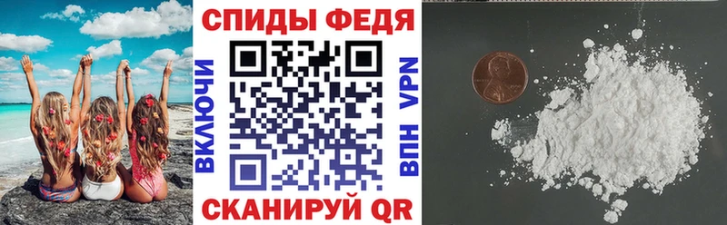 где можно купить наркотик  Ершов  АМФ VHQ 