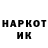 Кетамин VHQ Nikola Karabasevic