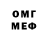 МЕТАДОН мёд Mr. Pasigon