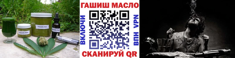Cannafood конопля  купить закладку  Ершов 