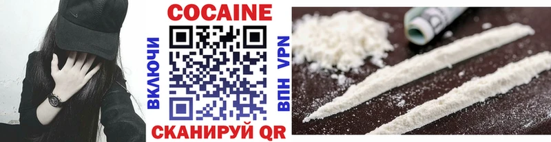 Кокаин 98%  сайты даркнета клад  Ершов 