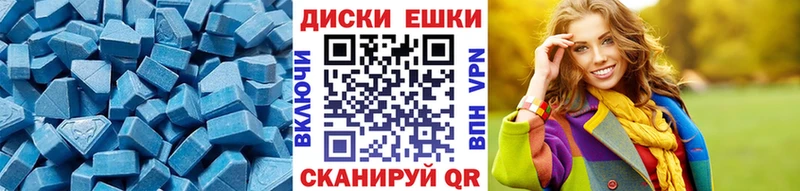 Ecstasy Cube  где купить наркоту  Ершов 