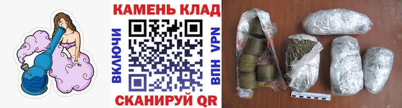 купить закладку Ершов ГАШ хэш