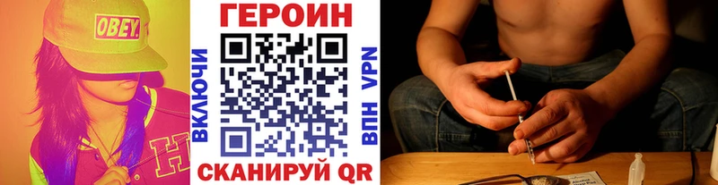 купить наркотики цена  дарк нет состав  ГЕРОИН гречка  Ершов  ссылка на мегу маркетплейс 