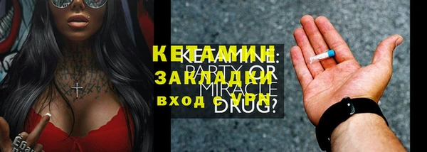 марихуана Саяногорск