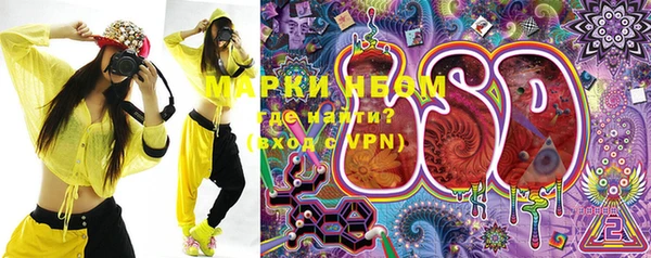 героин Горняк