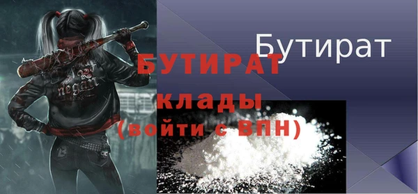 героин Горняк