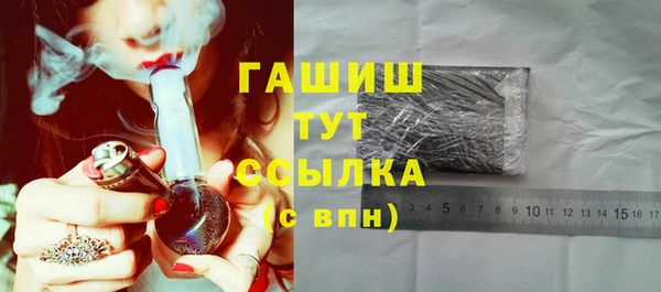 твердый Горно-Алтайск