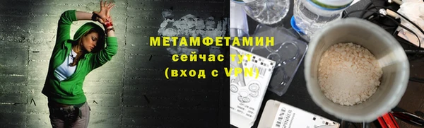 скорость mdpv Володарск