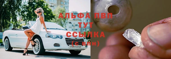 твердый Горно-Алтайск
