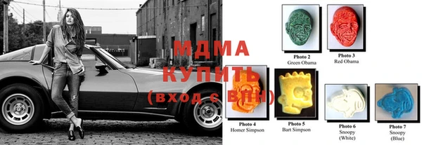 героин Горняк