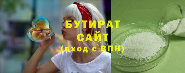 mix Волоколамск