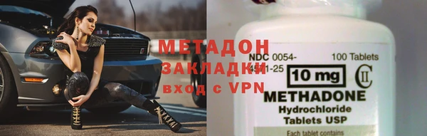 mix Волоколамск