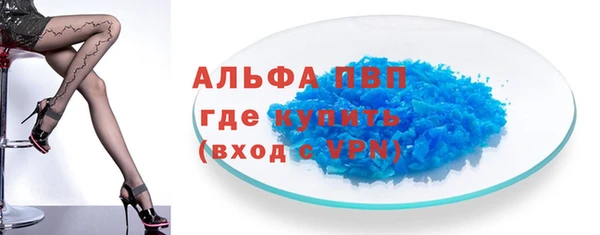 героин Горняк