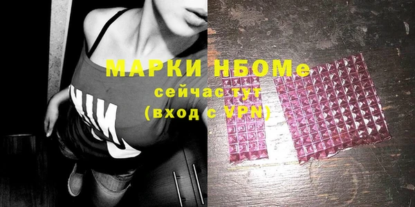 mix Волоколамск