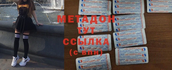 скорость mdpv Володарск