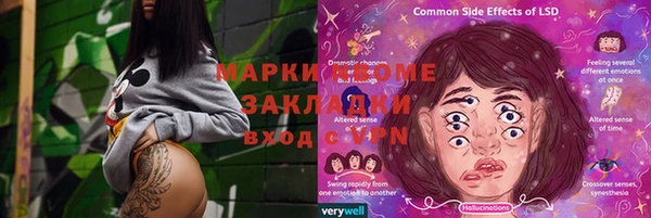 дмт Волосово
