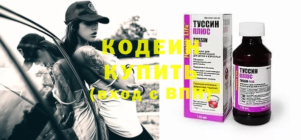 скорость mdpv Володарск