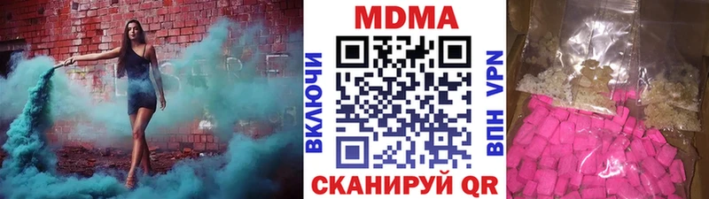 МДМА VHQ Ершов
