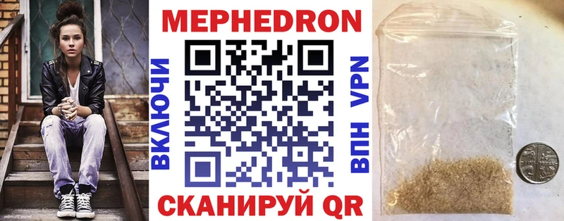 МЕФ 4 MMC  Ершов 