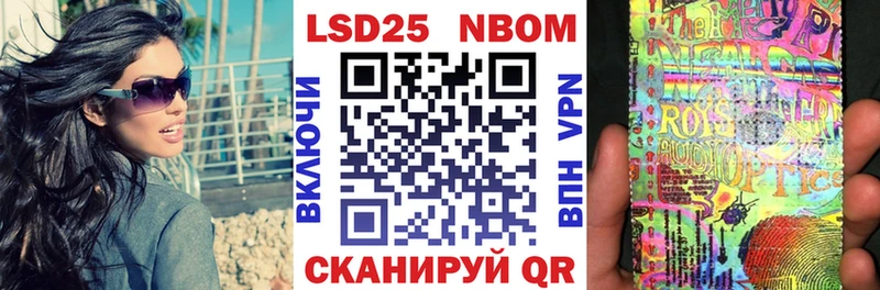Наркотические марки 1,8мг  мориарти состав  Ершов  OMG ССЫЛКА 