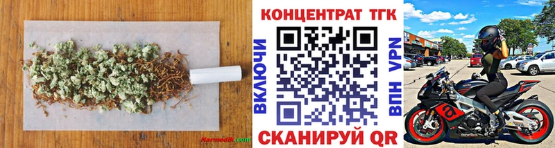 купить наркотики цена Ершов Дистиллят ТГК концентрат